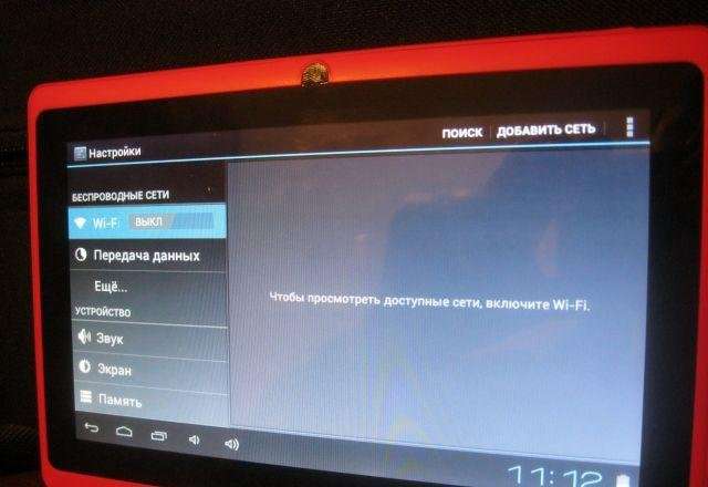 Феминистки яростно критикуют первый в мире «женский» планшет