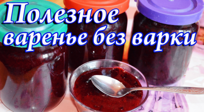 Варення з чорної смородини: 7 простих рецептів приготування на зиму
