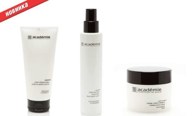 Щоденний догляд за тілом від Academie.
