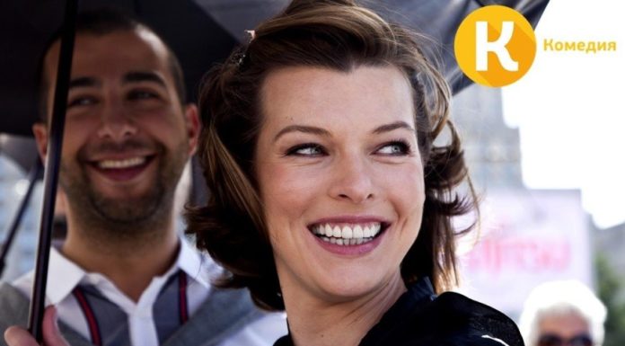 Сміятися, щоб жити!.