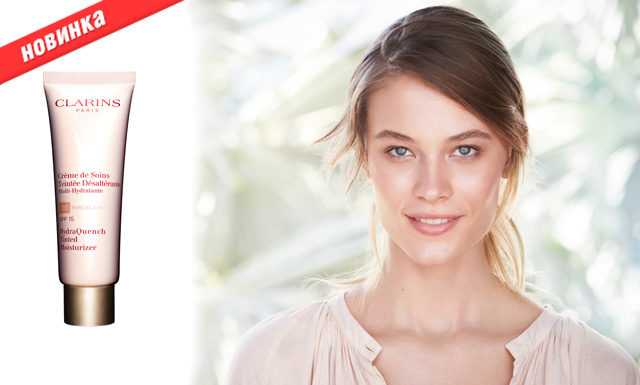 Зволожуючий крем з тоном Multi-Hydratante від Clarins.