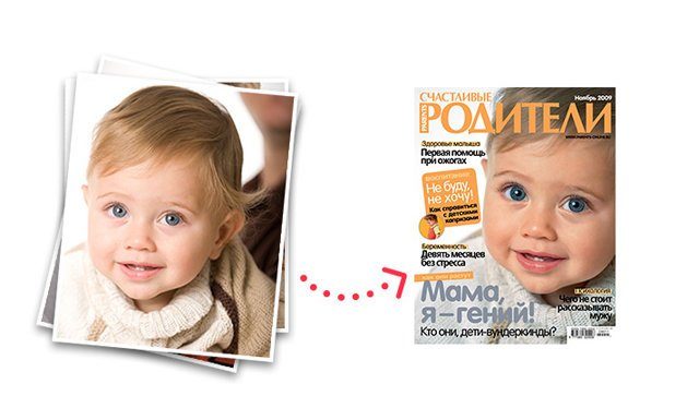 Кастинг малюків на обкладинку журналу «Щасливі батьки».