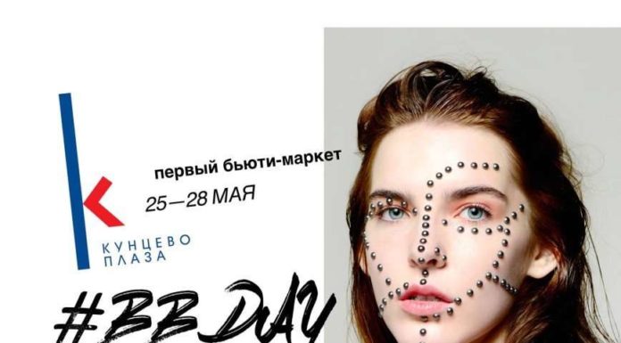 Безкоштовні укладання і макіяж чекають вас на #BBDAY.