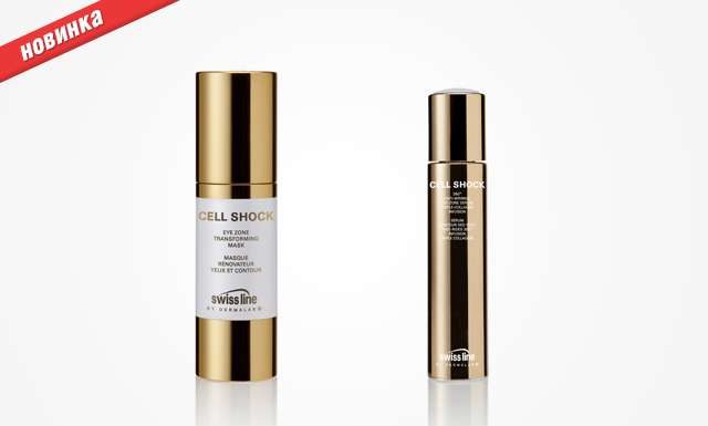 Новинки для шкіри навколо очей від Swiss line.