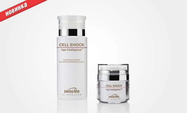 Система повернення молодості від Swiss line.