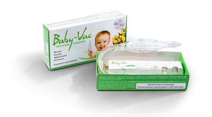 Виграйте назальний аспіратор Baby-Vac та інші призи.