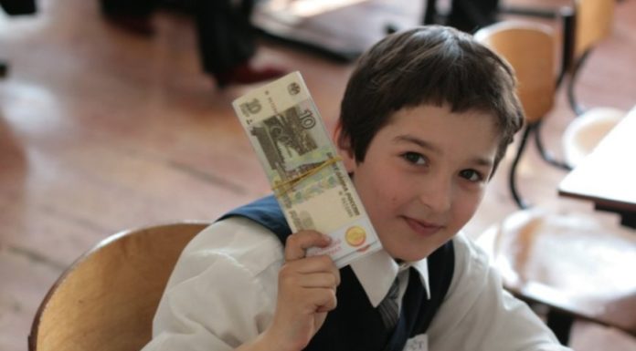 Приніс пятірку? Отримай червонець!.