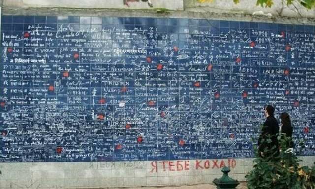 Стіна Монмартр в Парижі.