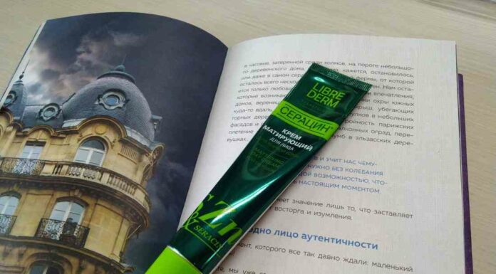 Matte or not matte? матуючий крем для обличчя серацин від librederm