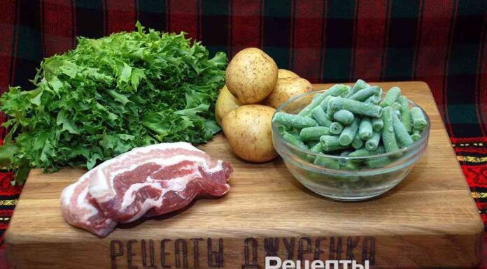 Льєзький салат зі стручковою квасолею