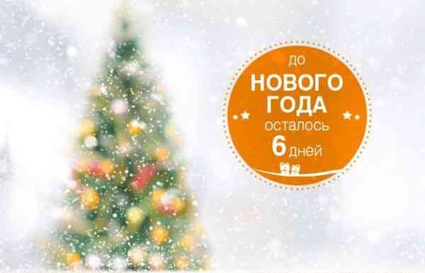 15 кращих новорічних фільмів для дітей: створюємо святковий настрій