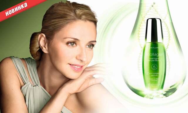Ніч преображення з крем-сироваткою від Оріфлейм.