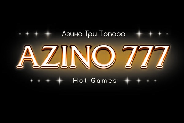 Обзор казино Азино 777